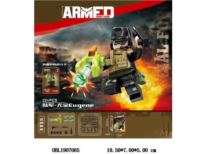 $item.NameEn_OBL1907065