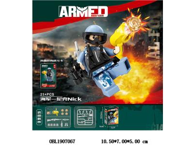 $item.NameEn_OBL1907067