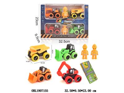 $item.NameEn_OBL1907155