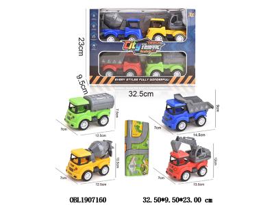 $item.NameEn_OBL1907160