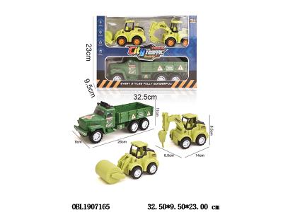 $item.NameEn_OBL1907165