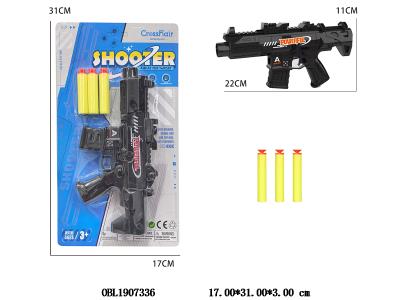 EVA软弹枪_OBL1907336