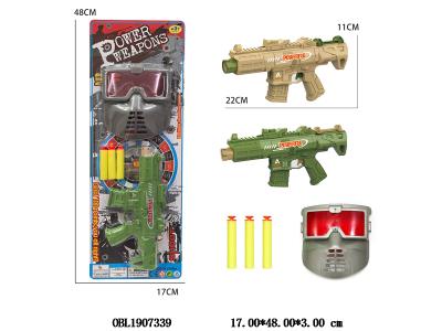 EVA软弹枪套装 2色混装_OBL1907339