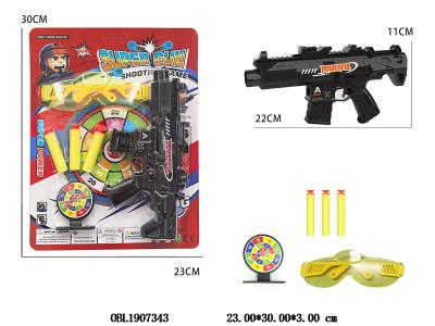 EVA软弹枪套装_OBL1907343