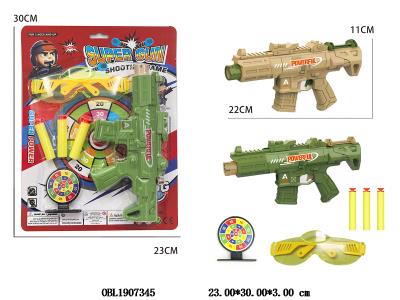 EVA软弹枪套装 2色混装_OBL1907345