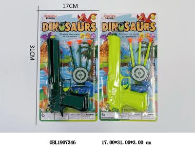 $item.NameEn_OBL1907346