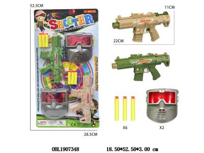 2支装EVA软弹枪套装 2色混装_OBL1907348