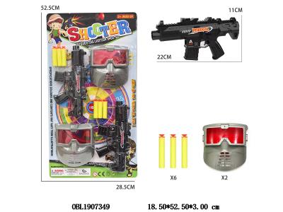 2支装EVA软弹枪套装_OBL1907349