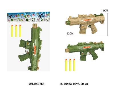 EVA软弹枪 2色混装_OBL1907353