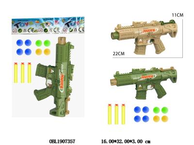 二合一EVA软弹枪/乒乓球枪 2色混装_OBL1907357