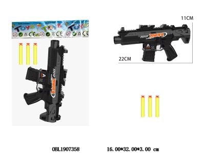 EVA软弹枪_OBL1907358