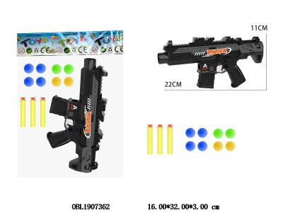 二合一EVA软弹枪/乒乓球枪_OBL1907362