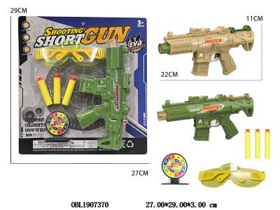 EVA软弹枪套装 2色混装_OBL1907370