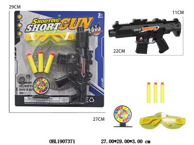 EVA软弹枪套装_OBL1907371