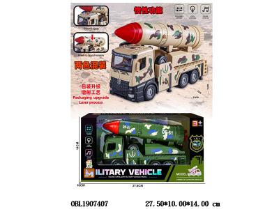 $item.NameEn_OBL1907407