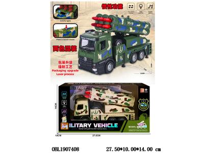 $item.NameEn_OBL1907408