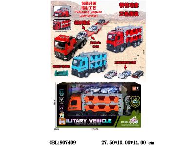 $item.NameEn_OBL1907409