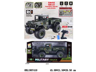 $item.NameEn_OBL1907410