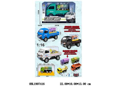 $item.NameEn_OBL1907416