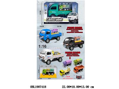 $item.NameEn_OBL1907418