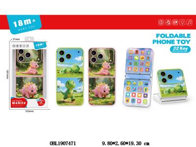 $item.NameEn_OBL1907471