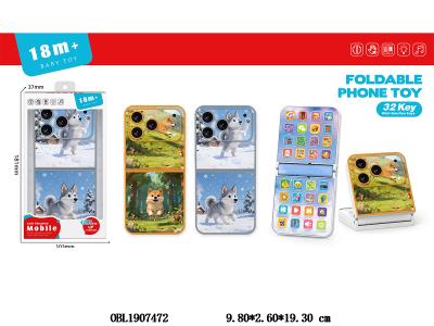 $item.NameEn_OBL1907472