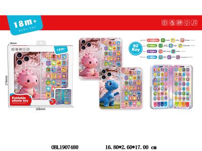 $item.NameEn_OBL1907480