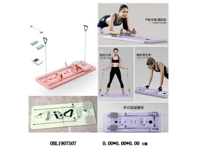 $item.NameEn_OBL1907507