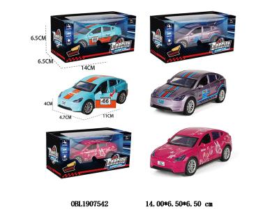 $item.NameEn_OBL1907542