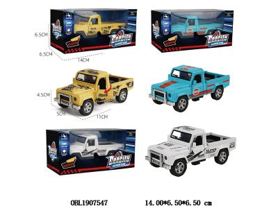 $item.NameEn_OBL1907547