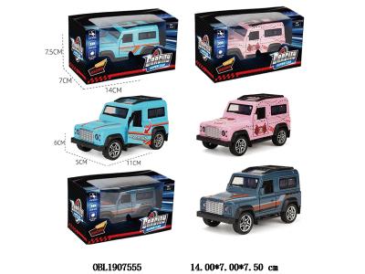 $item.NameEn_OBL1907555