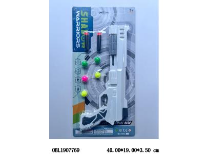 $item.NameEn_OBL1907769