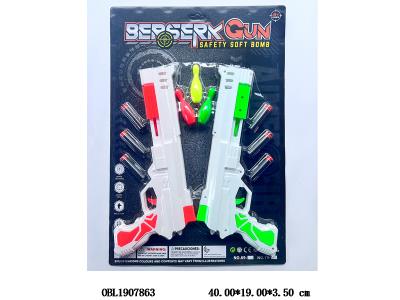 $item.NameEn_OBL1907863