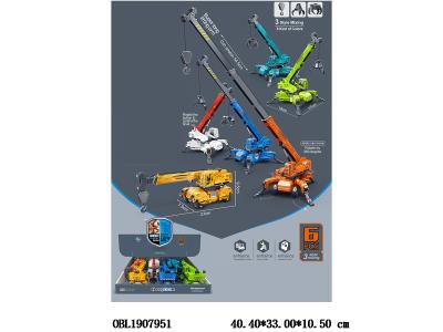 $item.NameEn_OBL1907951