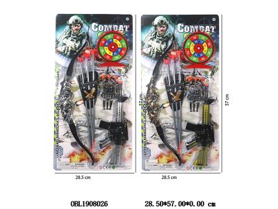 $item.NameEn_OBL1908026