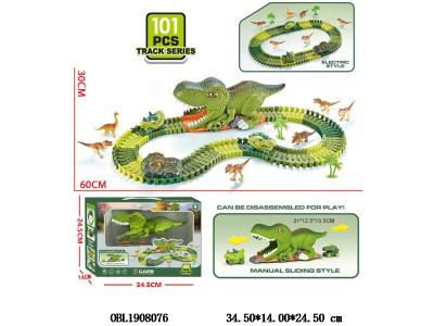 $item.NameEn_OBL1908076