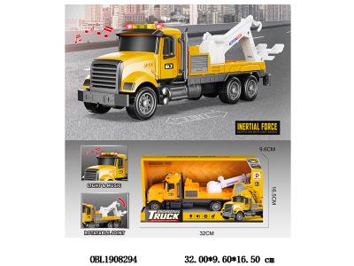 $item.NameEn_OBL1908294