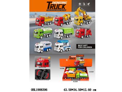 $item.NameEn_OBL1908396