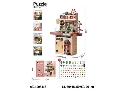 $item.NameEn_OBL1908416