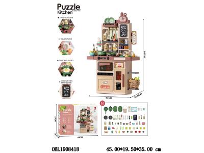 $item.NameEn_OBL1908418