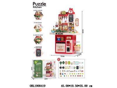 $item.NameEn_OBL1908419