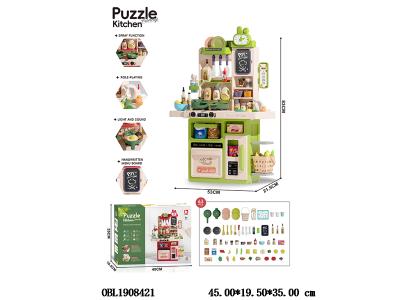 $item.NameEn_OBL1908421