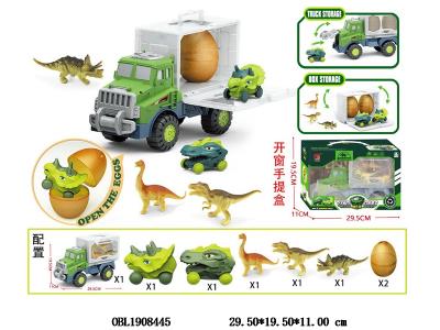 $item.NameEn_OBL1908445