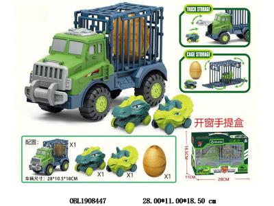 $item.NameEn_OBL1908447