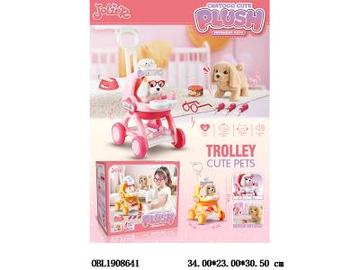 $item.NameEn_OBL1908641