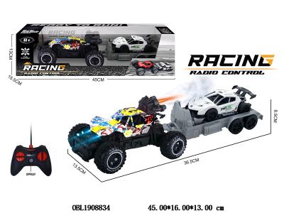 $item.NameEn_OBL1908834