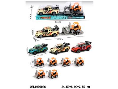 $item.NameEn_OBL1909026