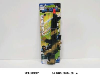 $item.NameEn_OBL1909067