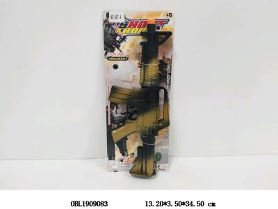 $item.NameEn_OBL1909083