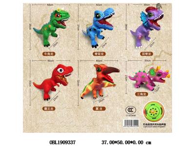 $item.NameEn_OBL1909337